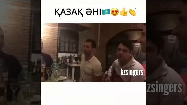 Турок поет на казахском смотреть онлайн