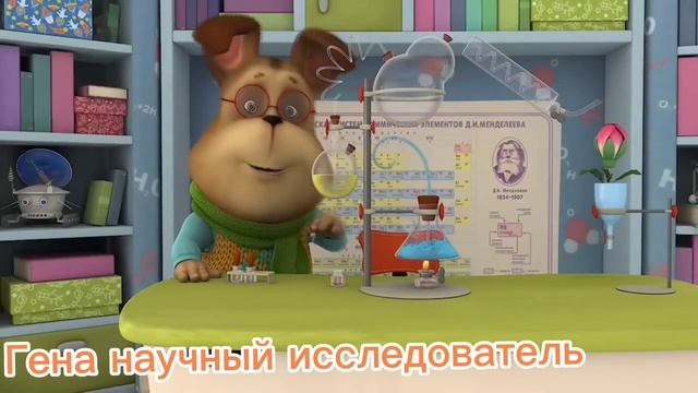 новый монстр в Барбоскин ситис смотреть онлайн