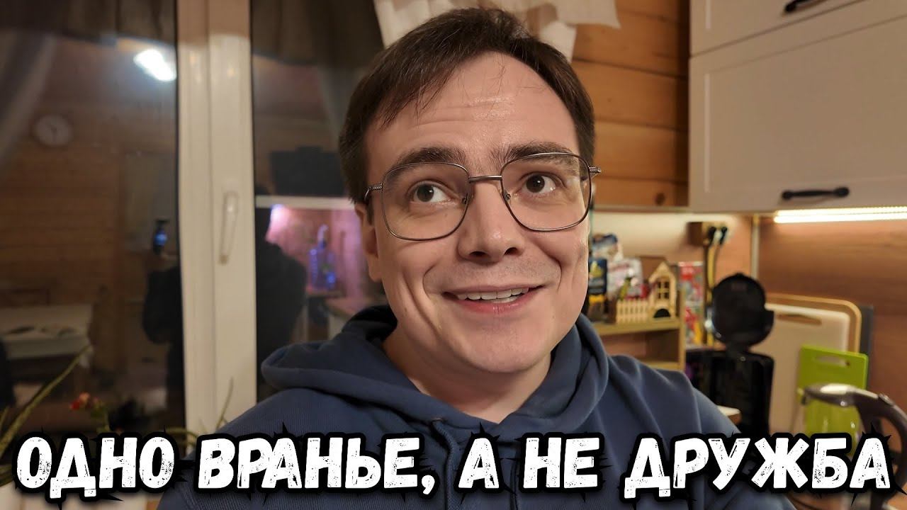 Душевные разговоры на даче, меняю свою ЖИЗНЬ и окружение