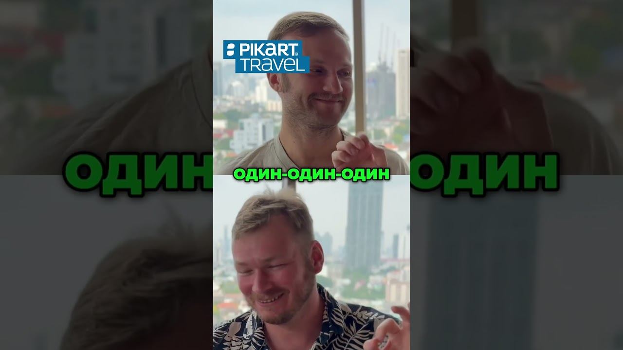 Обзор отелей: чистота и качество обслуживания