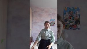 настя тока и др