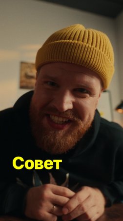 Совет #юмор #обучениеперсонала #hr