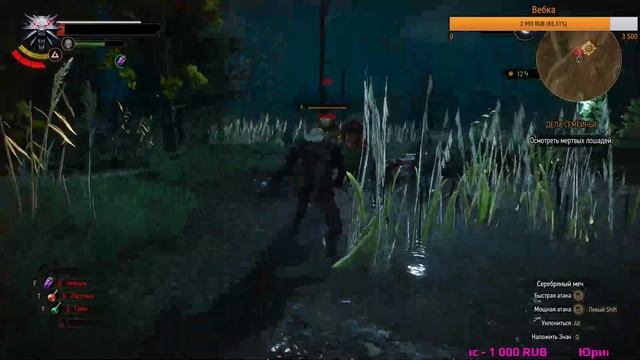 The Witcher 3: Wild Hunt #3 смотреть онлайн