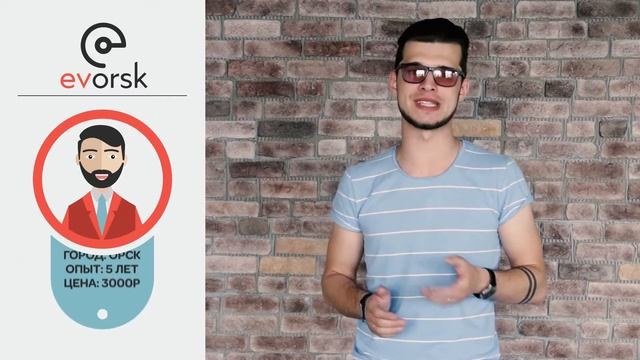 Event Orsk - онлайн-каталог профессионалов в развлекательной индустрии. смотреть онлайн