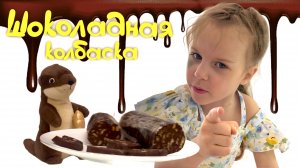Сидим с БОБРОМ за столом! Вдвоём готовим Полено🪵Не верите?