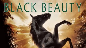 Черный красавец | Black Beauty (1994)