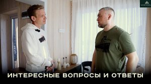 Интересные вопросы и ответы