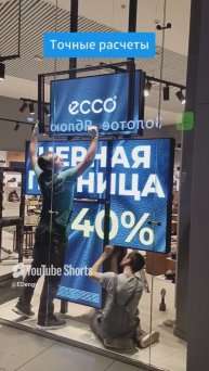 Что за кадром такого креатива?