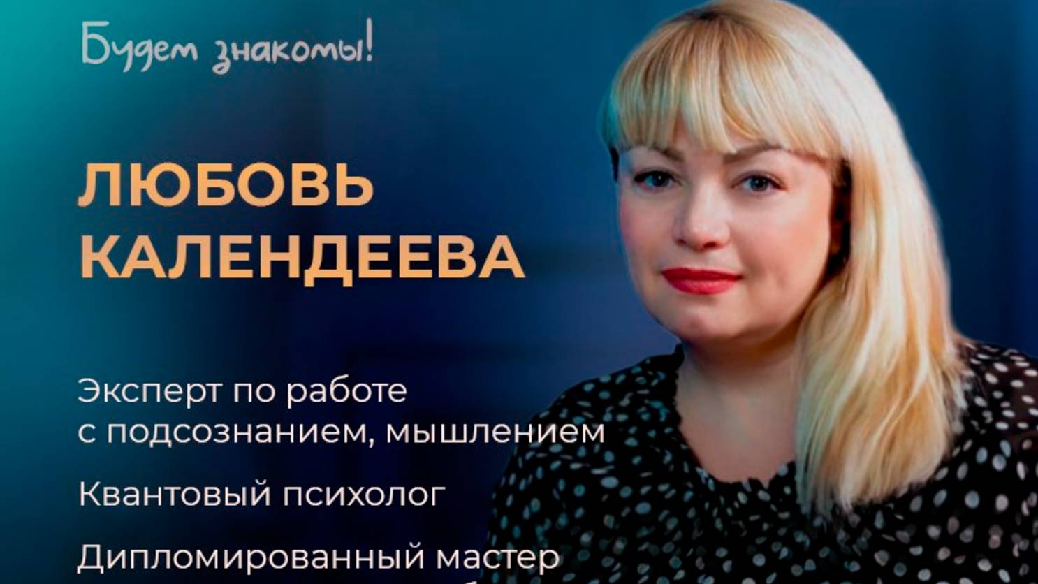ВОЗРАСТНЫЕ КРИЗИСЫ И ИХ РЕШЕНИЕ