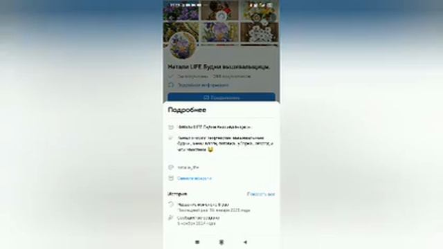 🎥57.20 января 2025 года