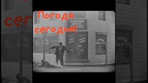 #коротко #о #погоде #🌤️