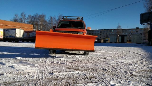 снегоуборочный отвал на УАЗ Патриот-  огонь-комплет!