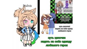 продолжайте