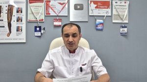 При варикозе можно пить коньяк? Кавафильтр поставили антикоагулянты пить вся жизнь? Флеболог Москва.