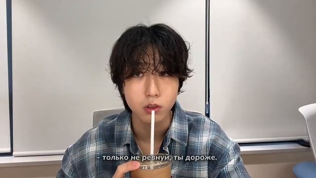 ~ Представь что Хан Джисон твой парень. // Видеозвонок. смотреть онлайн