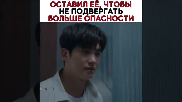 ‼️ СПОЙЛЕР ‼️ Дорама: Счастье