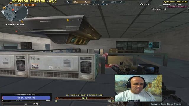 ОБКАТЫВАЮ ЦЕРБЕР. (12+) смотреть онлайн