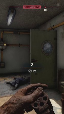 Atomafall 16_Shorts