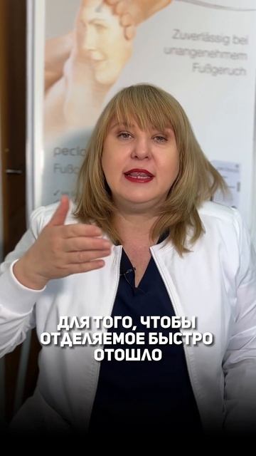 Посинел ноготь, что делать? смотреть онлайн