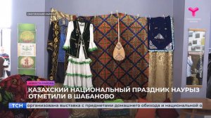 Новости Омутинского района | 17.04.2025