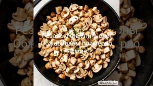 Соус гребной