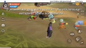 КАК БЫСТРО ПРОКАЧАТЬСЯ В wild craft???