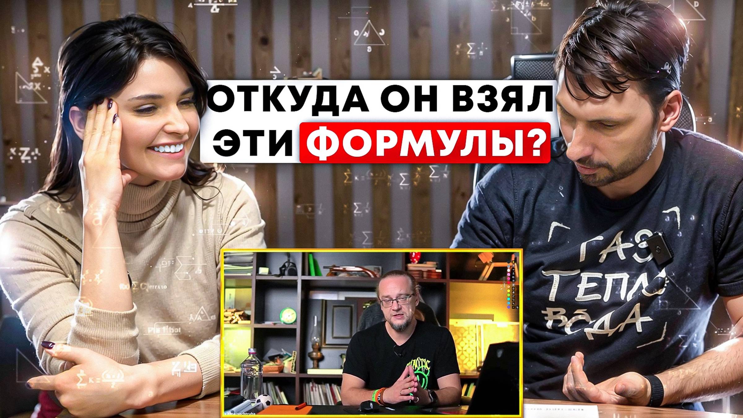 Реакция ПРОФЕССИОНАЛЬНОГО ПРОЕКТИРОВЩИКА на то, о чем ГОВОРЯТ ВАМ в ИНТЕРНЕТЕ!