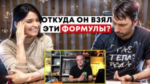 Реакция ПРОФЕССИОНАЛЬНОГО ПРОЕКТИРОВЩИКА на то, о чем ГОВОРЯТ ВАМ в ИНТЕРНЕТЕ!