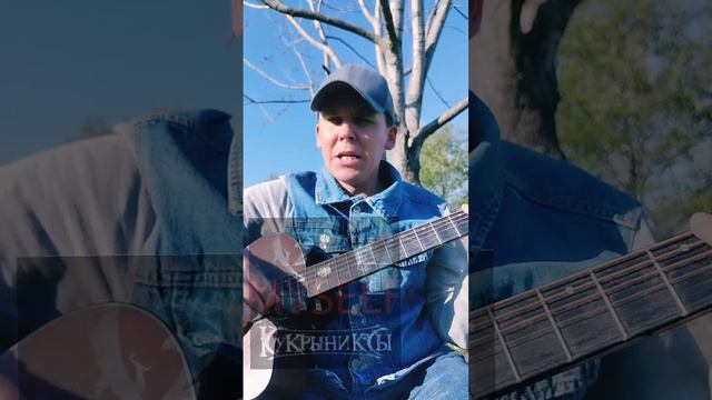 Кукрыниксы-Колокола(БУНКЕРCover)
