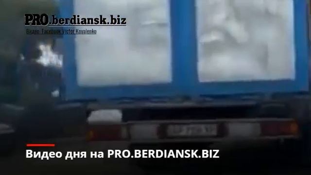 АВТОХАМ НА ПРИМОРСКОЙ ПЛОЩАДИ БЕРДЯНСКА 1 смотреть онлайн