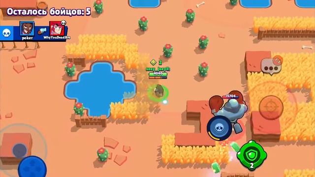 Играю Бравл Старс за ворона на одиночном столкновение смотреть онлайн