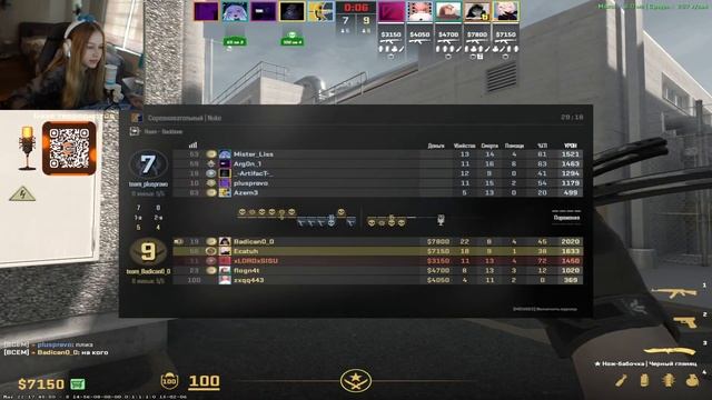 МОРФИ ИГРАЕТ В ИГРУ СТРЕЛЯЛКУ БРОДИЛКУ CS:2 С ФРАНЦУЗСКИМ ХУДОЖНИКОМ ДМИТРИ LIX смотреть онлайн