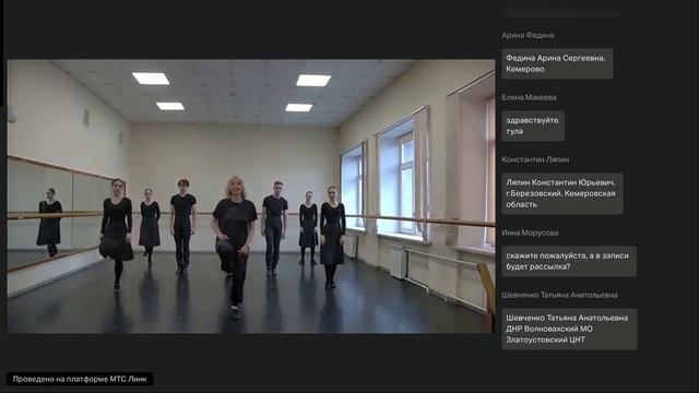 Народно-сценический танец обработка применение и сохранение фольклорных традиций (2)