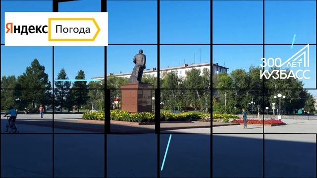 Погода в Кузбассе 29 30 Мая смотреть онлайн