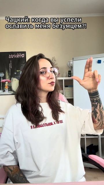 Фамусовское общество: смотреть онлайн