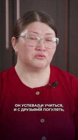 Упал с крыши