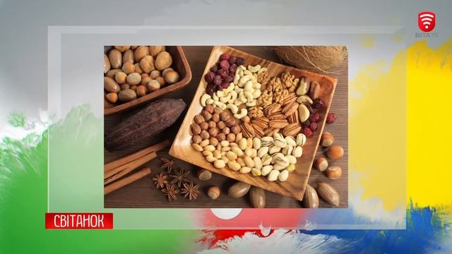 Які продукти є природними антиоксидантами? - в програмі Світанок смотреть онлайн