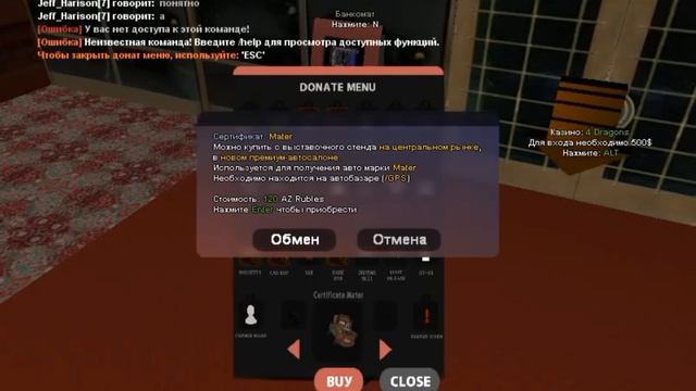 СЛИВ ЛУЧШЕГО МОДА ARIZONA MERCURY V2 (АВТО ОНЛАЙН,BOT,НАШИВКИ,АВТО ОПРА,АВТО РАЗДАЧА)