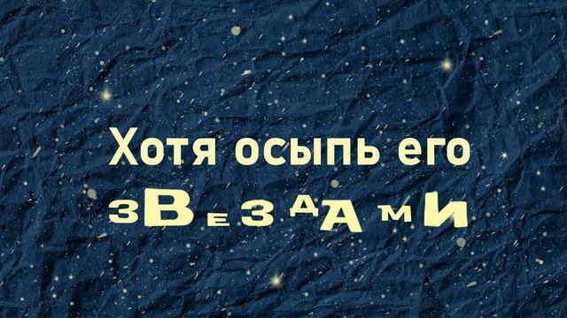«Осел останется ослом» смотреть онлайн