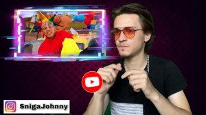 Реакция на 6IX9INE- TUTU (Official Music Video) - новый клип сикснайн/текаши 69 - туту реакция