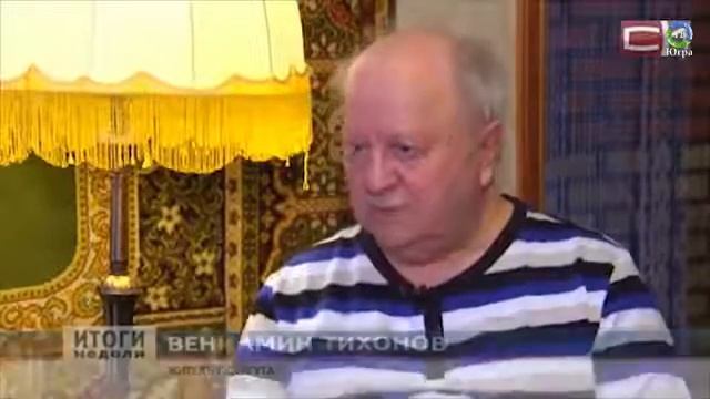 Югра смотреть онлайн