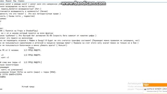 DRP Amber обзвон на гетто (2017) смотреть онлайн