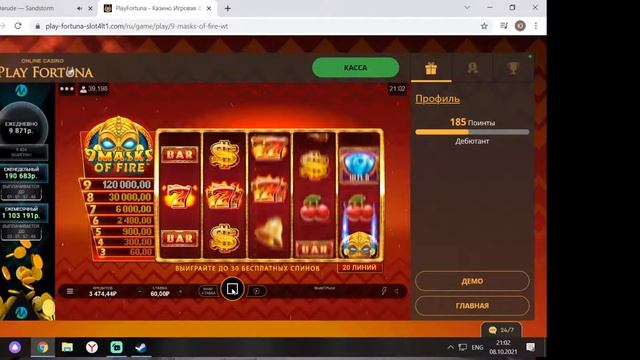 СТрим шоу смотреть онлайн