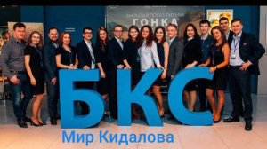 конченый брокер , кидалово на 10 миллионов