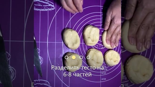 Сочники из детства