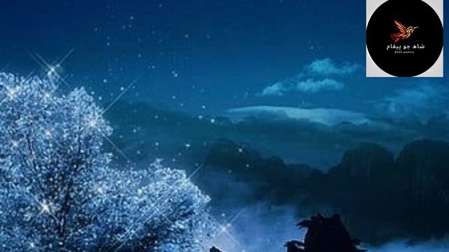 shah Abdul latif bhittai poetry l Sur KHAMBHAT l dastan 1:18 شاھ جو رسالو سر کنڀات داستان смотреть онлайн