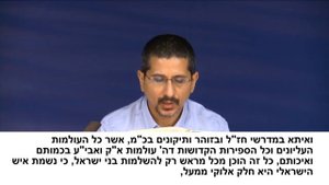 2020 09 03 Бааль Сулам  Предисловие к книге Уста мудрого