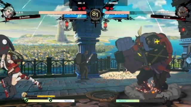 GGST | Beshh00 (ABA) VS FAB (Potemkin) | Guilty Gear Strive High level gameplay