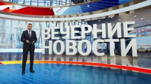 Выпуск новостей в 18:00 от 17.04.2025