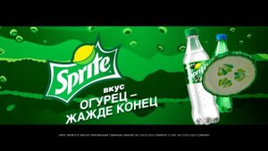 Sprut_Cucumber|ПРАВИЛЬНАЯ РЕКЛАМА|RYTP
